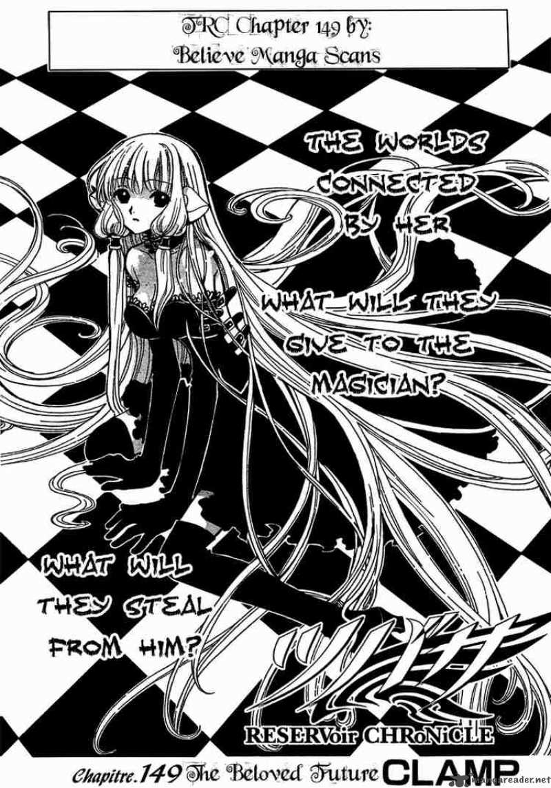 tsubasa_reservoir_chronicles_149_1