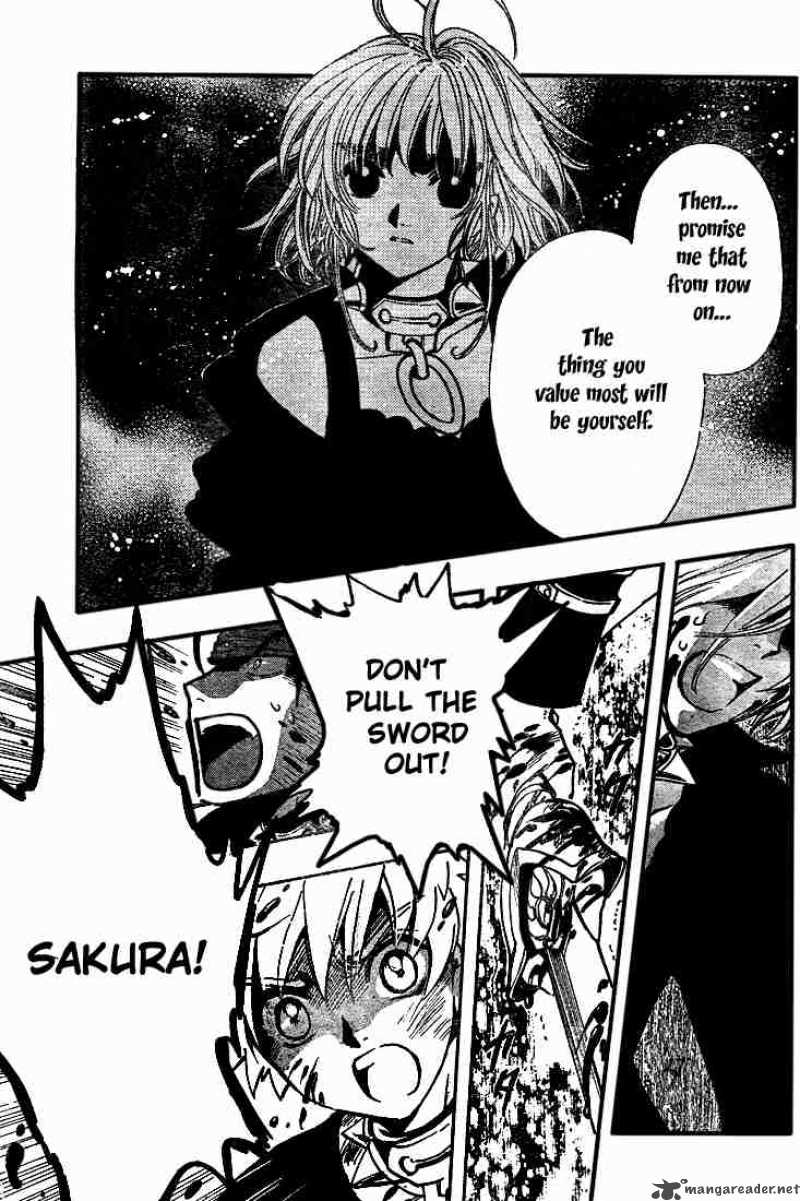 tsubasa_reservoir_chronicles_149_5