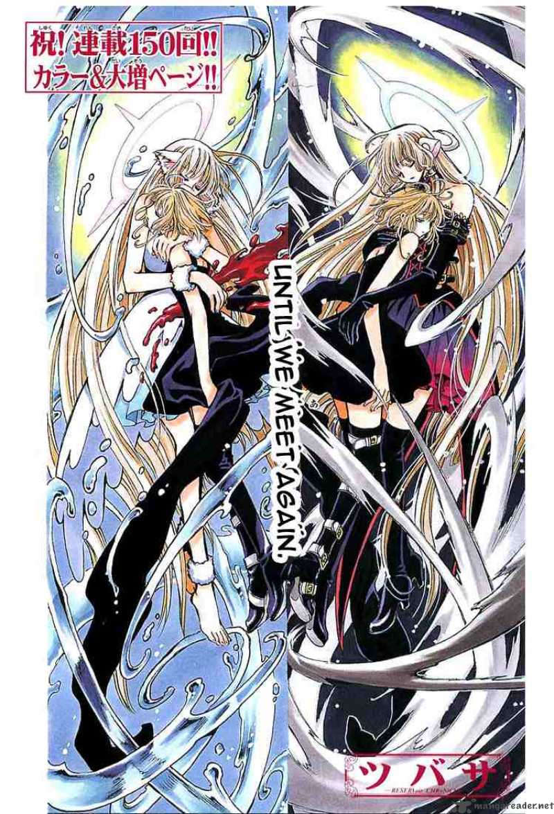 tsubasa_reservoir_chronicles_150_1