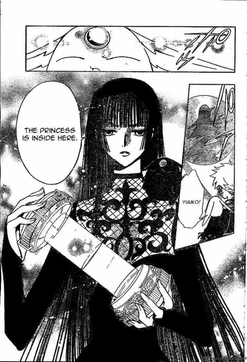 tsubasa_reservoir_chronicles_150_15