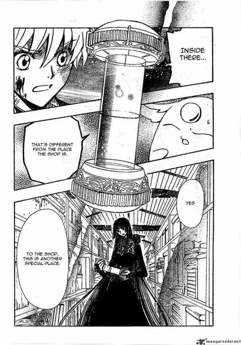 tsubasa_reservoir_chronicles_150_16