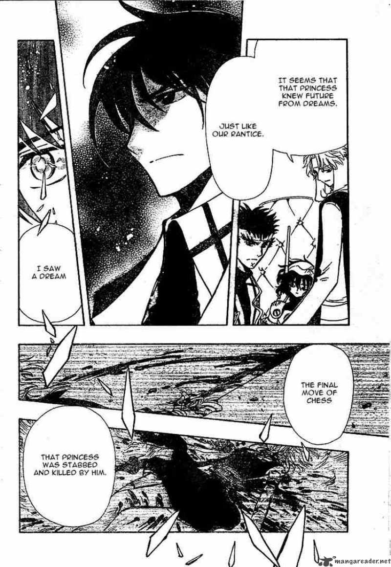 tsubasa_reservoir_chronicles_150_18