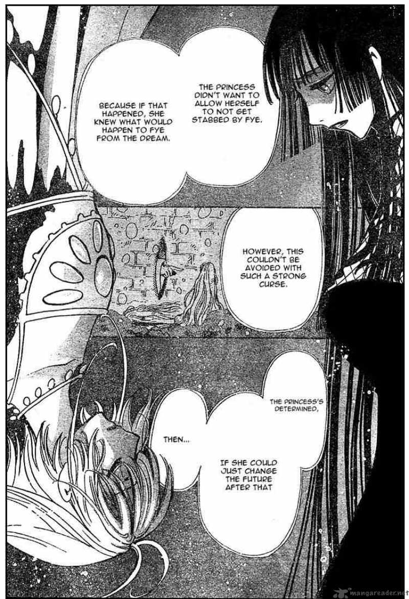 tsubasa_reservoir_chronicles_150_20