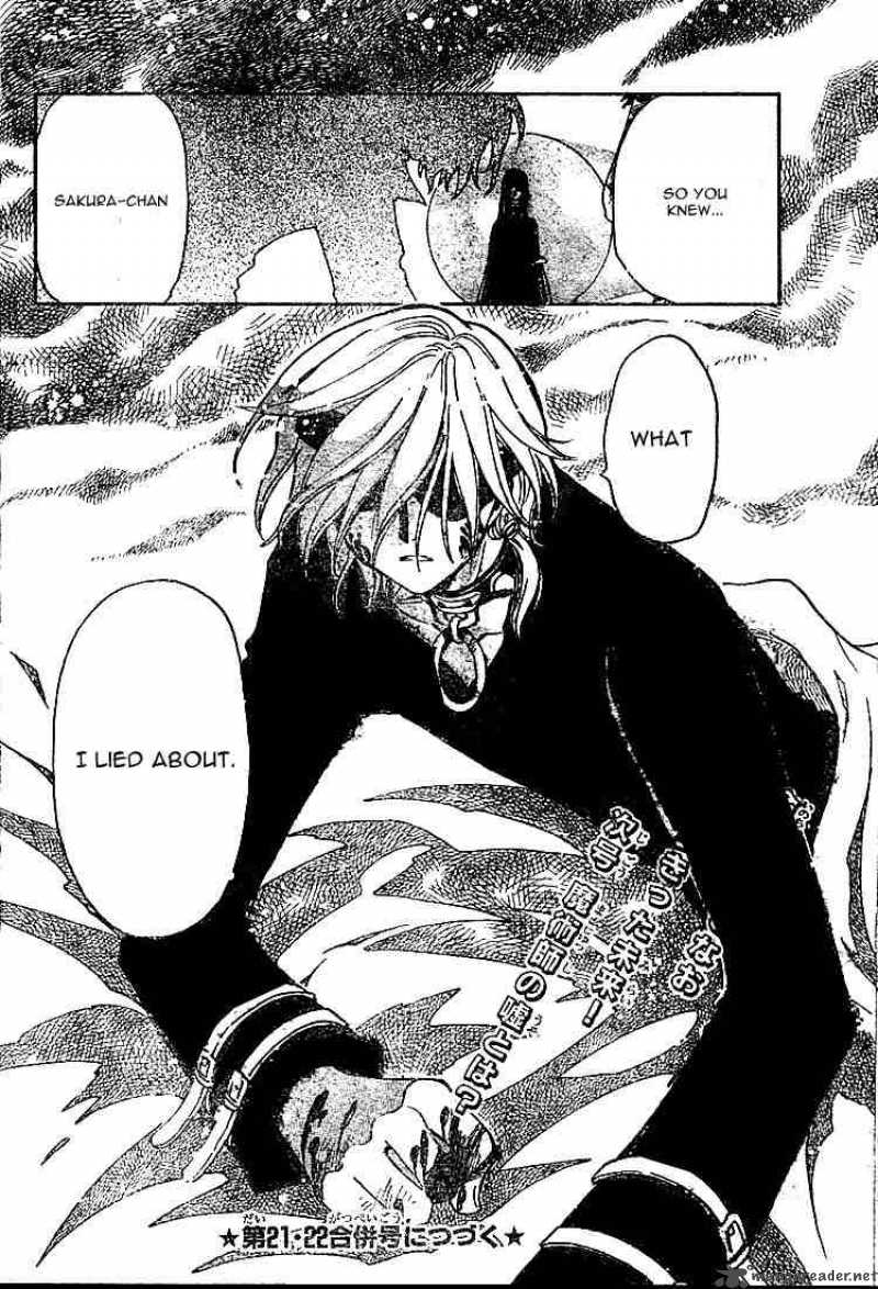 tsubasa_reservoir_chronicles_150_22