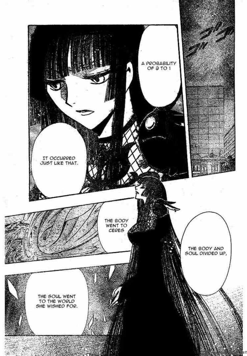 tsubasa_reservoir_chronicles_150_7