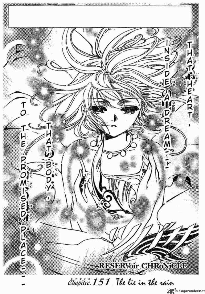 tsubasa_reservoir_chronicles_151_1