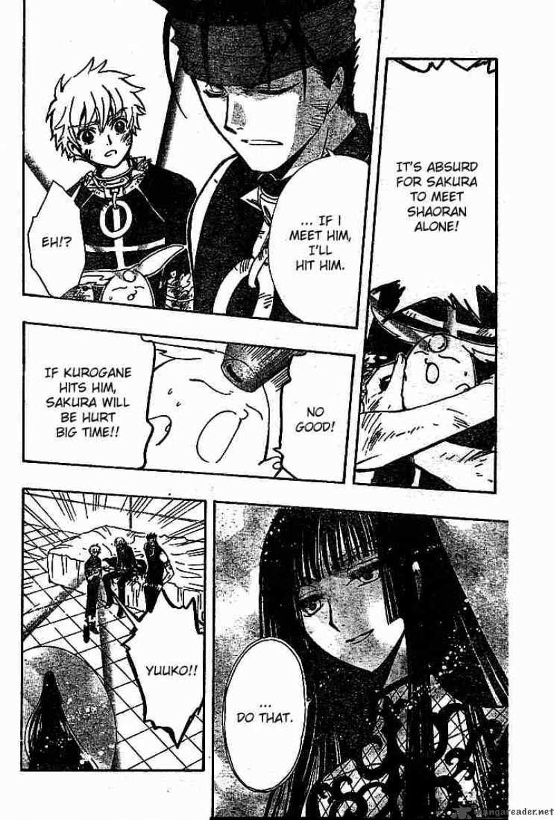 tsubasa_reservoir_chronicles_151_12