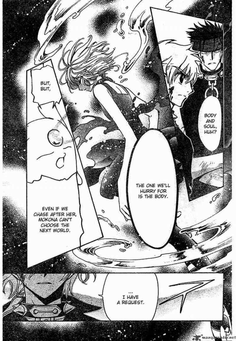 tsubasa_reservoir_chronicles_151_13