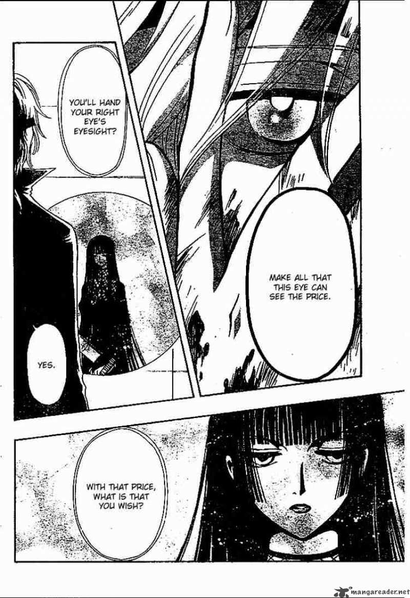 tsubasa_reservoir_chronicles_151_16