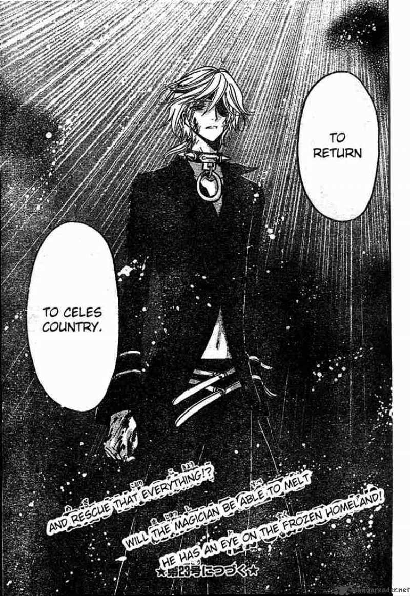 tsubasa_reservoir_chronicles_151_17