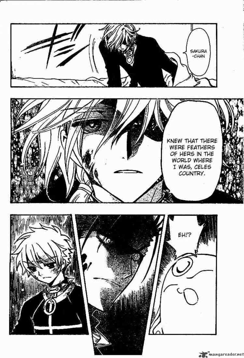 tsubasa_reservoir_chronicles_151_2