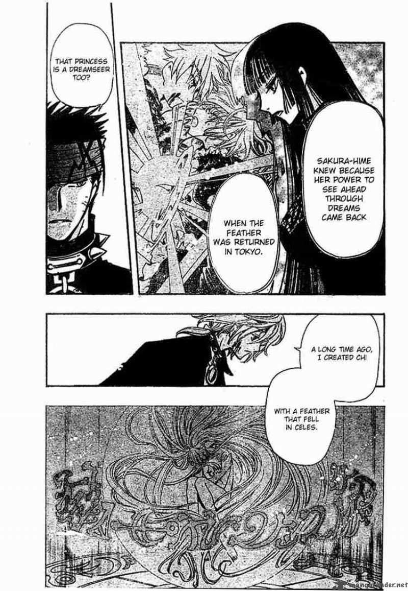 tsubasa_reservoir_chronicles_151_3