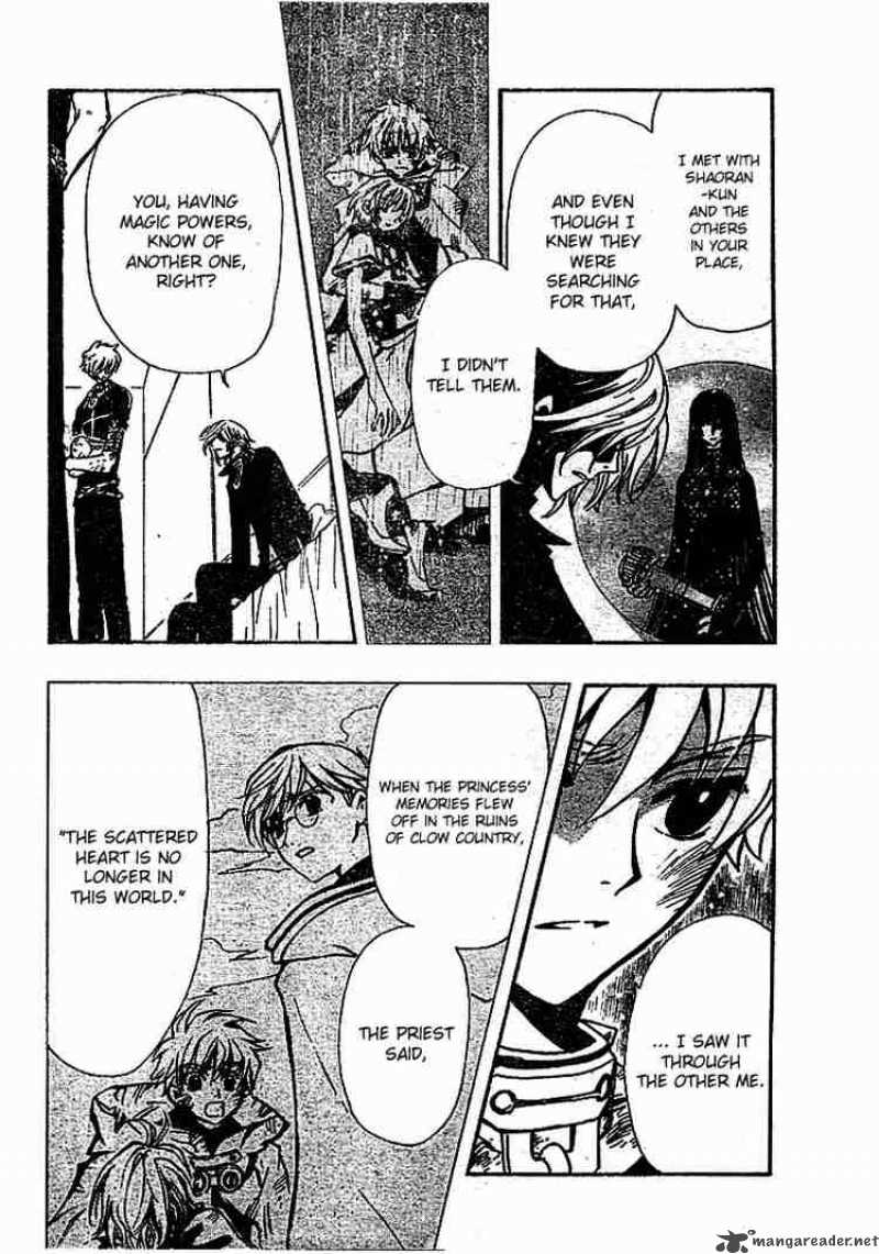 tsubasa_reservoir_chronicles_151_4