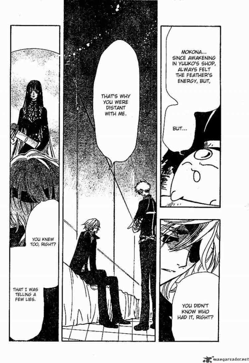 tsubasa_reservoir_chronicles_151_6