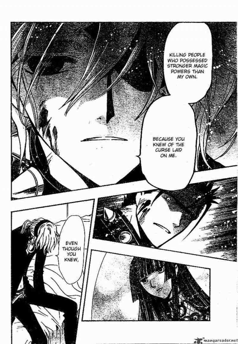 tsubasa_reservoir_chronicles_151_8