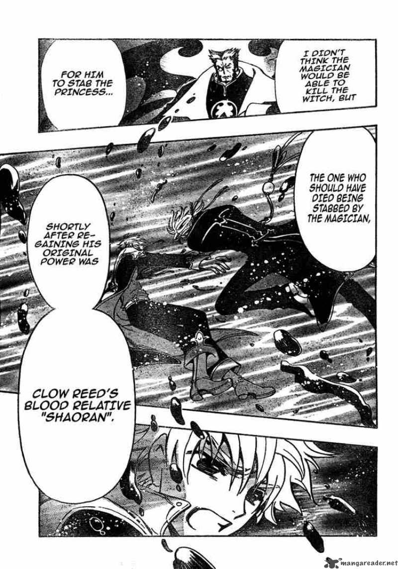 tsubasa_reservoir_chronicles_152_15