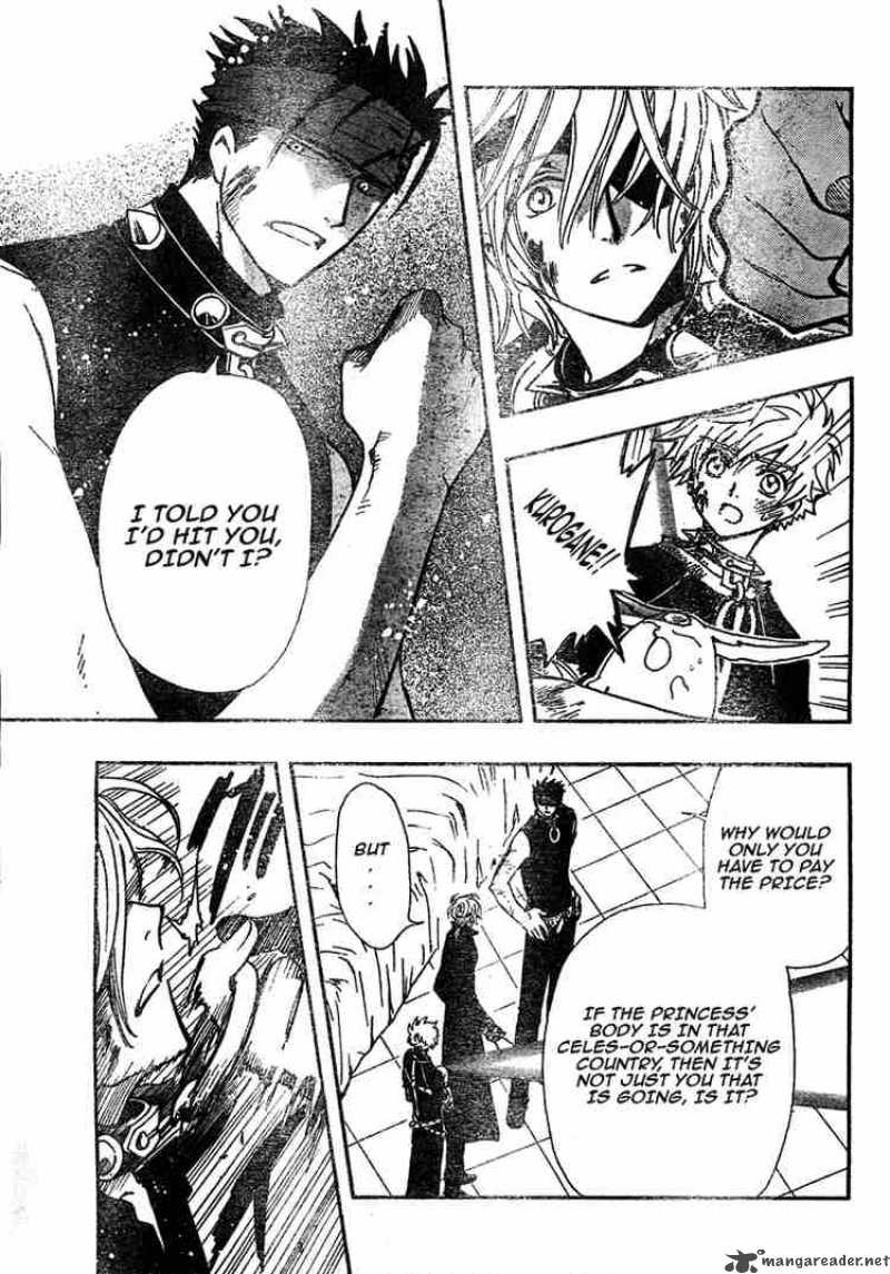 tsubasa_reservoir_chronicles_152_3