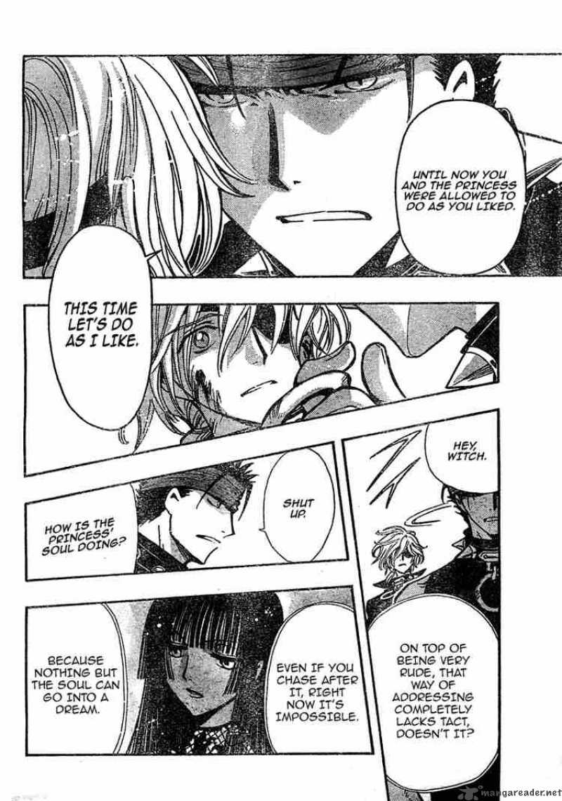 tsubasa_reservoir_chronicles_152_4
