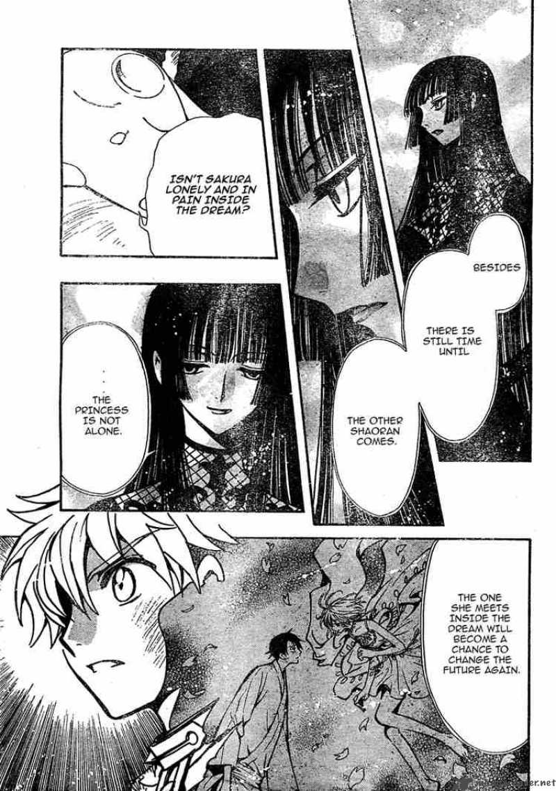tsubasa_reservoir_chronicles_152_5