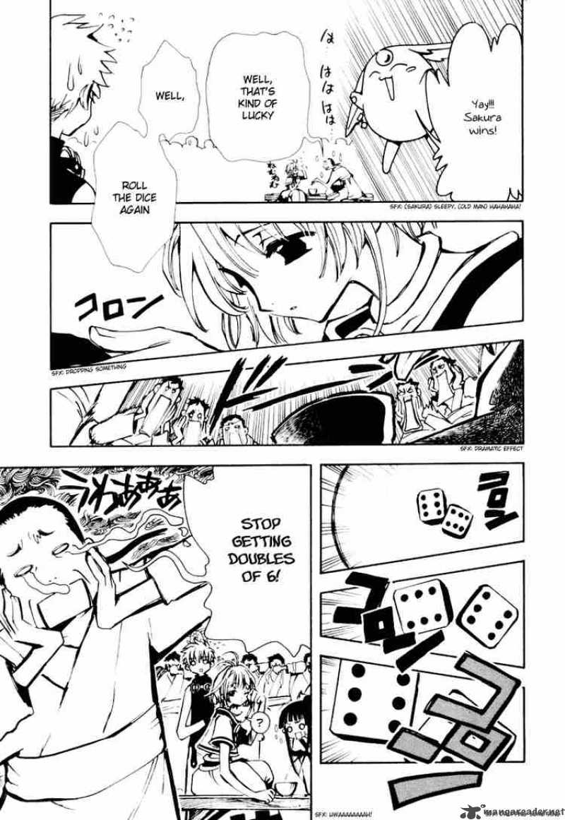 tsubasa_reservoir_chronicles_16_10