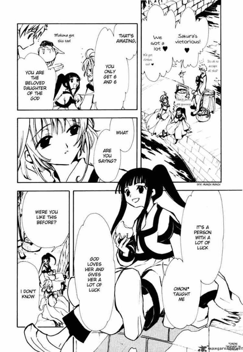 tsubasa_reservoir_chronicles_16_11