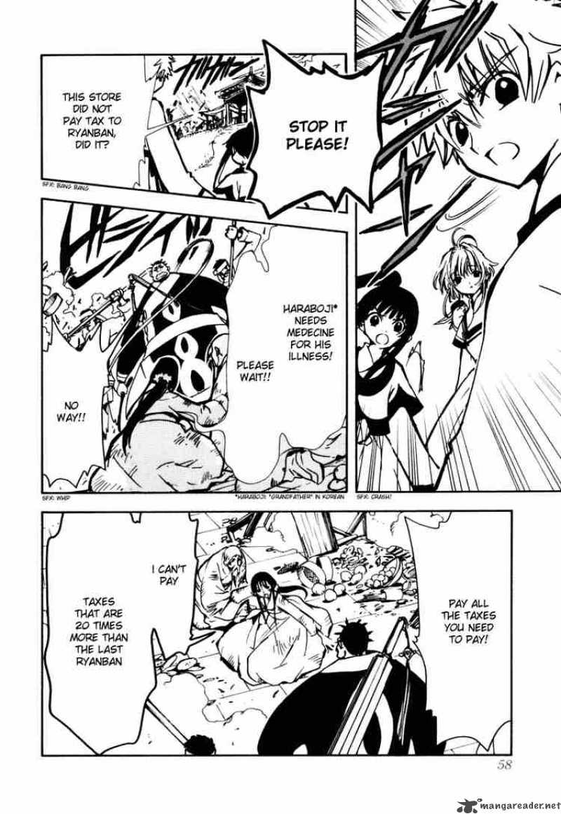 tsubasa_reservoir_chronicles_16_15