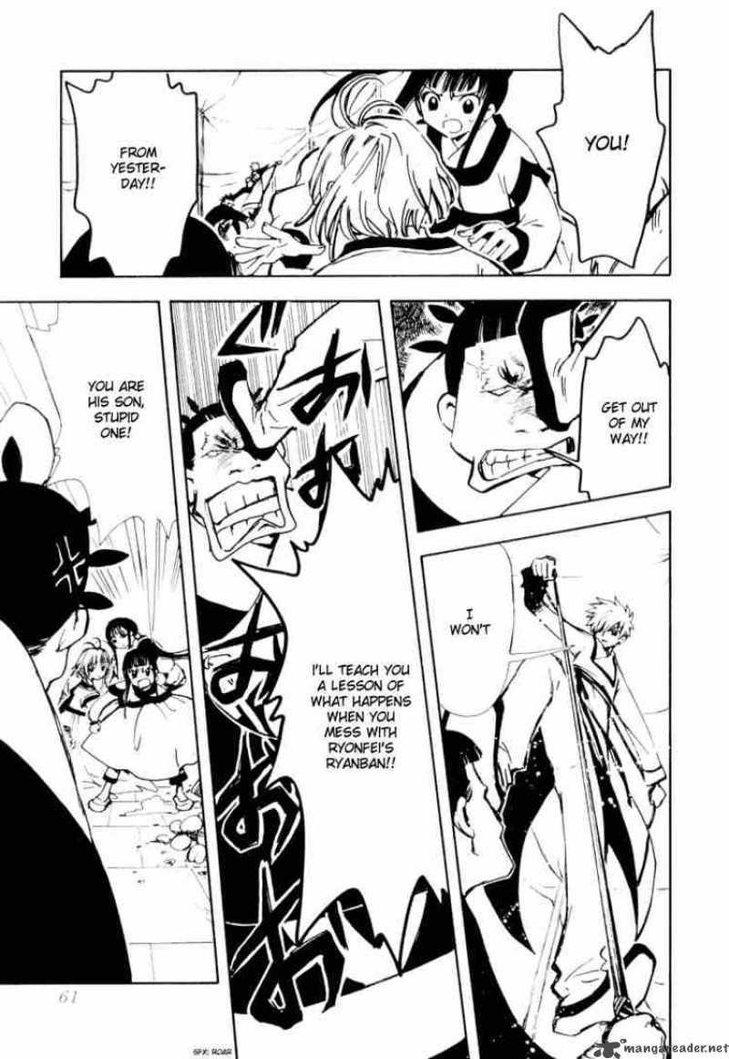 tsubasa_reservoir_chronicles_16_18
