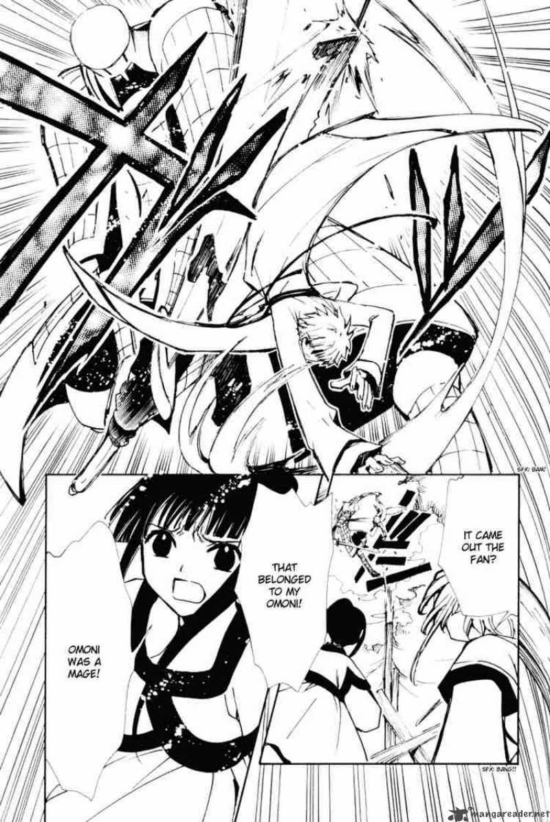 tsubasa_reservoir_chronicles_16_20
