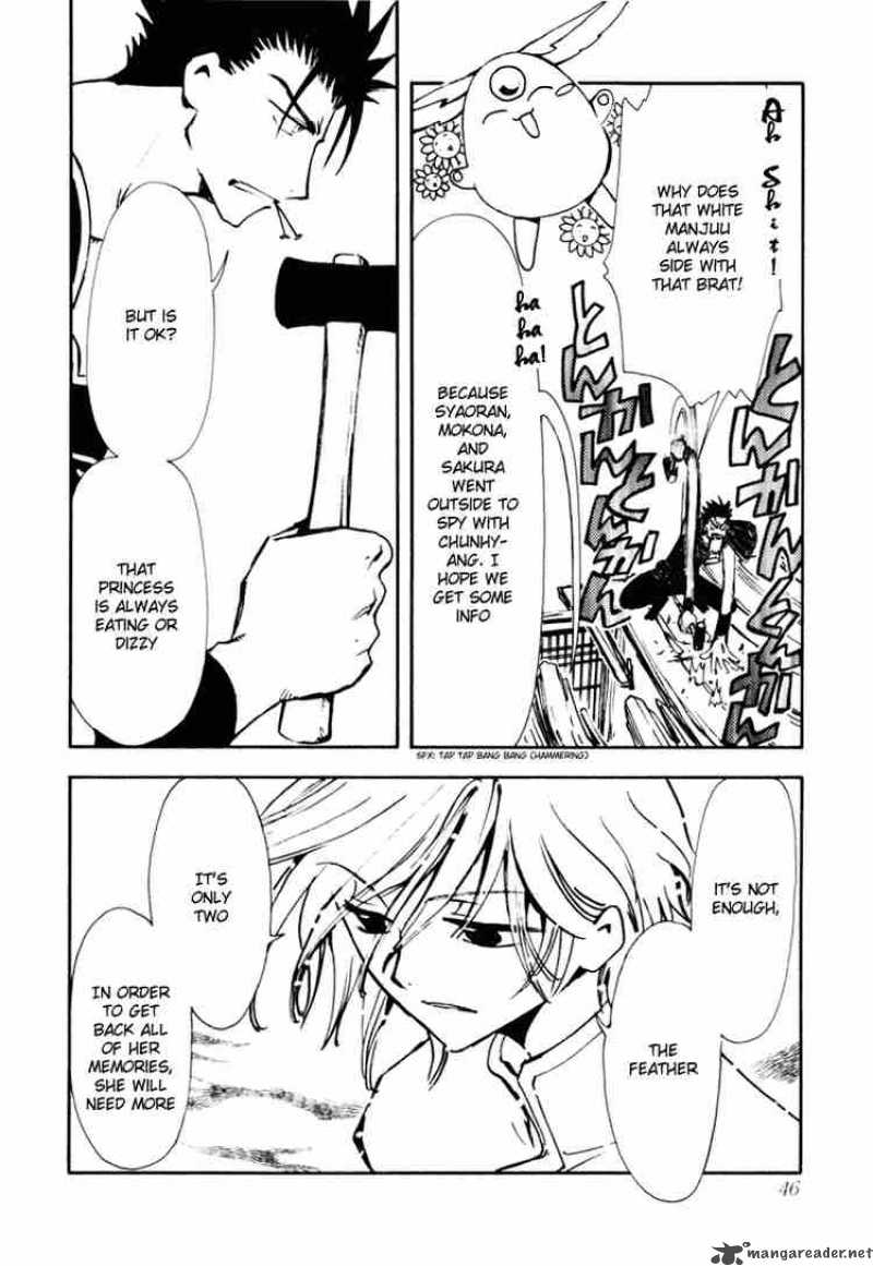 tsubasa_reservoir_chronicles_16_3
