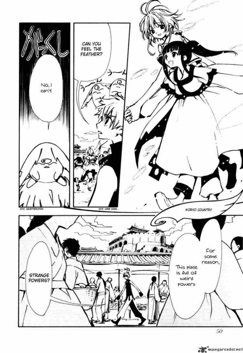 tsubasa_reservoir_chronicles_16_7