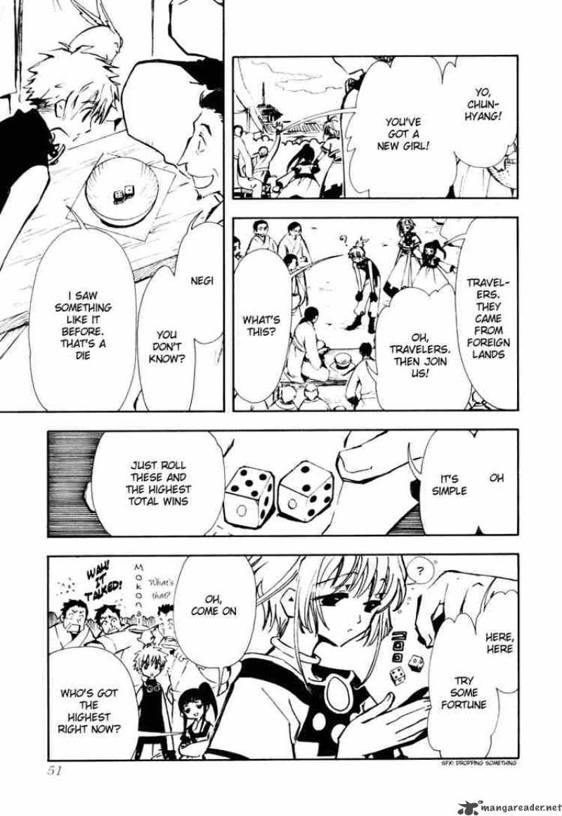 tsubasa_reservoir_chronicles_16_8