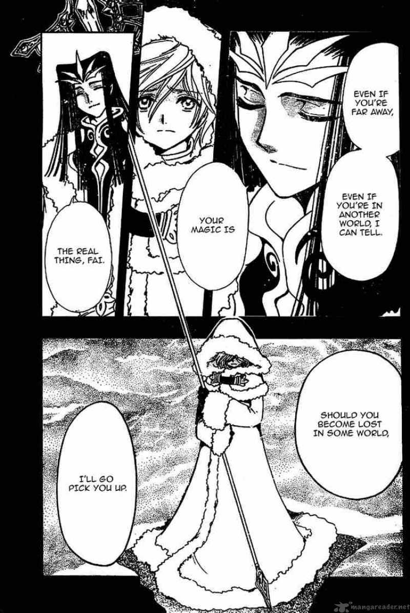 tsubasa_reservoir_chronicles_160_13