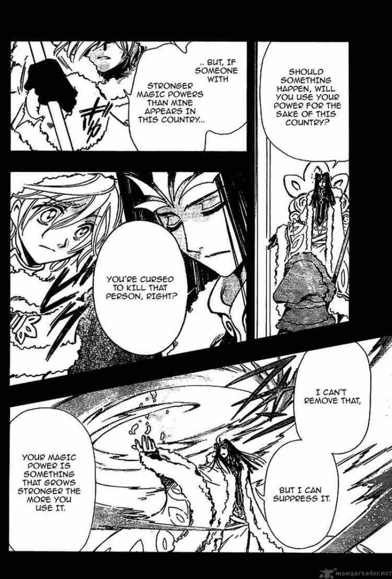 tsubasa_reservoir_chronicles_160_16