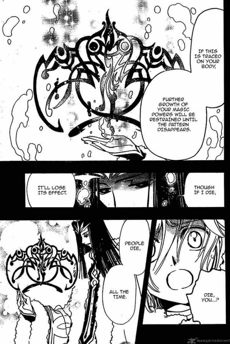 tsubasa_reservoir_chronicles_160_17