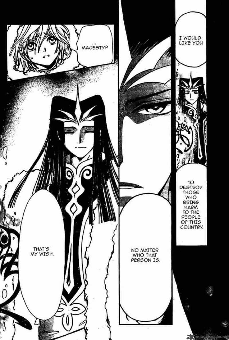 tsubasa_reservoir_chronicles_160_18