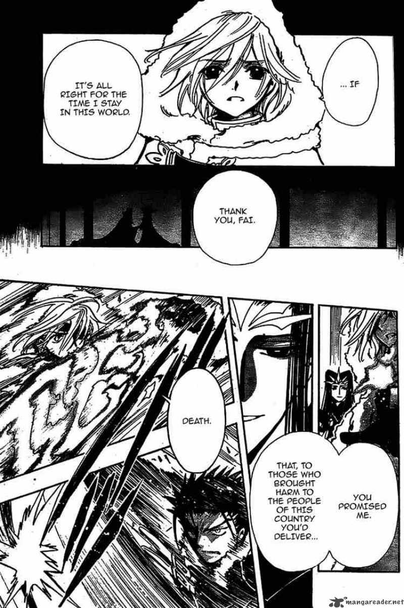 tsubasa_reservoir_chronicles_160_19
