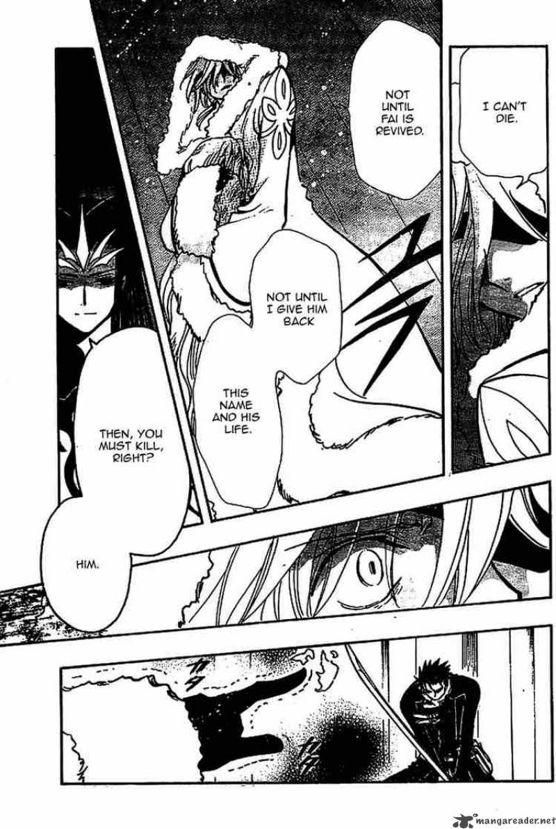 tsubasa_reservoir_chronicles_160_3