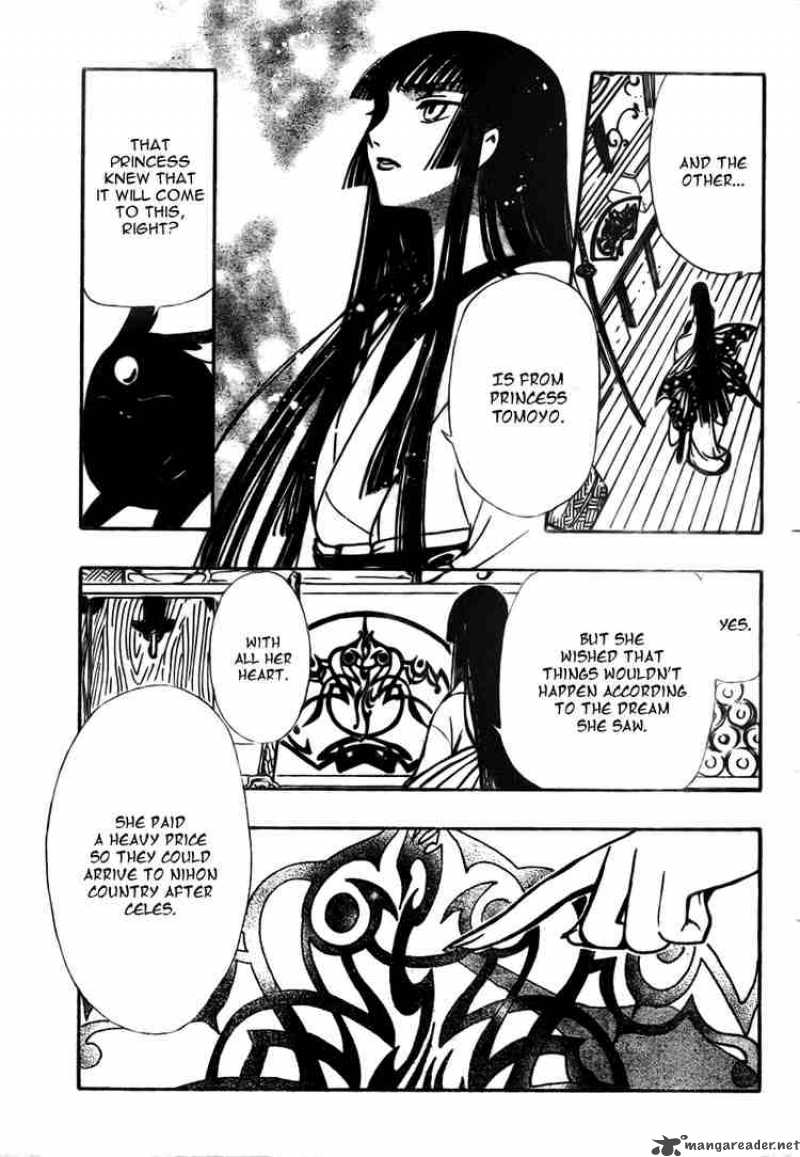 tsubasa_reservoir_chronicles_168_15
