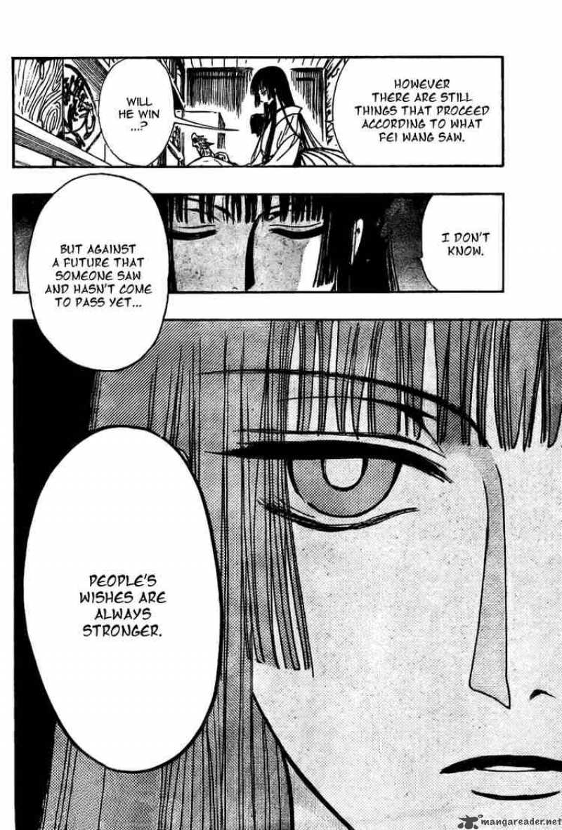 tsubasa_reservoir_chronicles_168_20