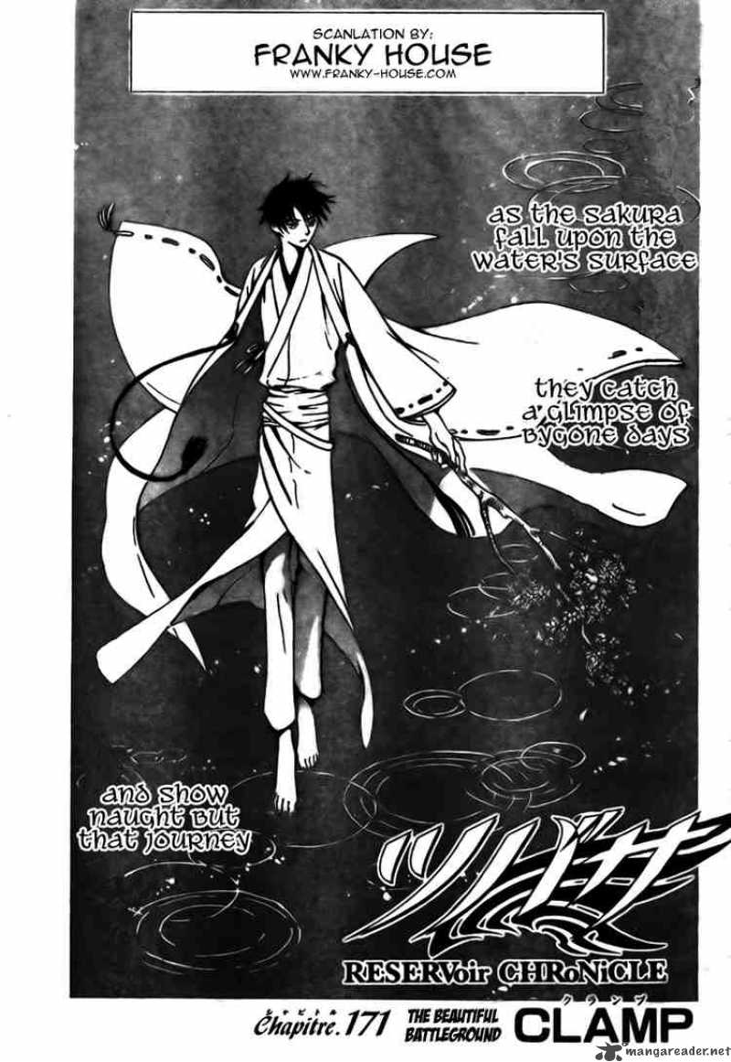 tsubasa_reservoir_chronicles_171_1