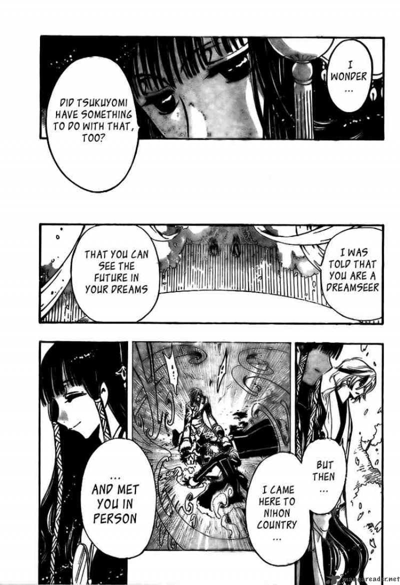 tsubasa_reservoir_chronicles_171_12