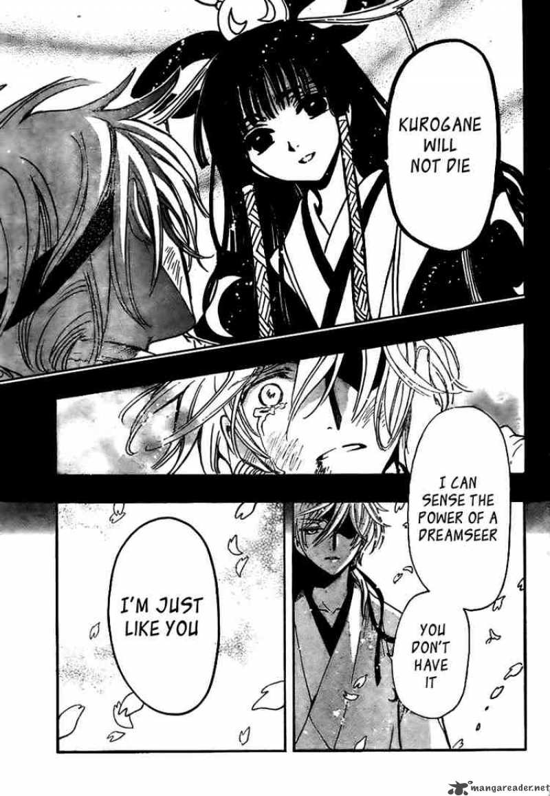 tsubasa_reservoir_chronicles_171_14