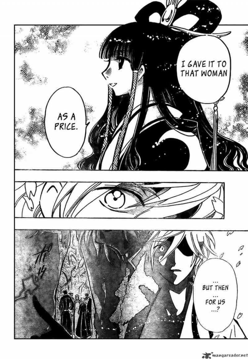 tsubasa_reservoir_chronicles_171_15
