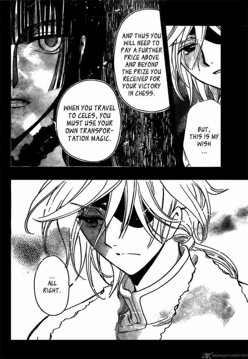 tsubasa_reservoir_chronicles_171_17