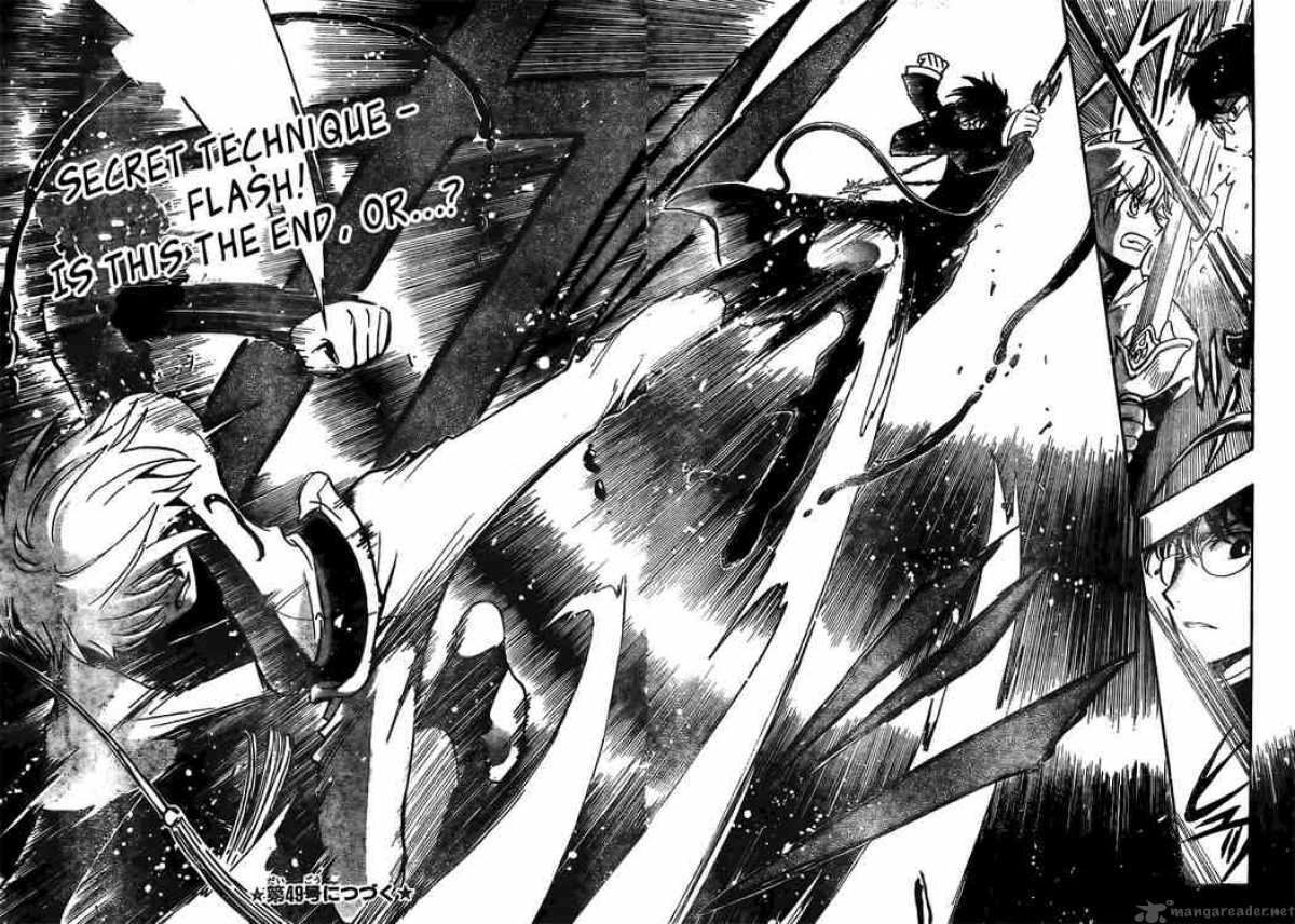 tsubasa_reservoir_chronicles_171_19