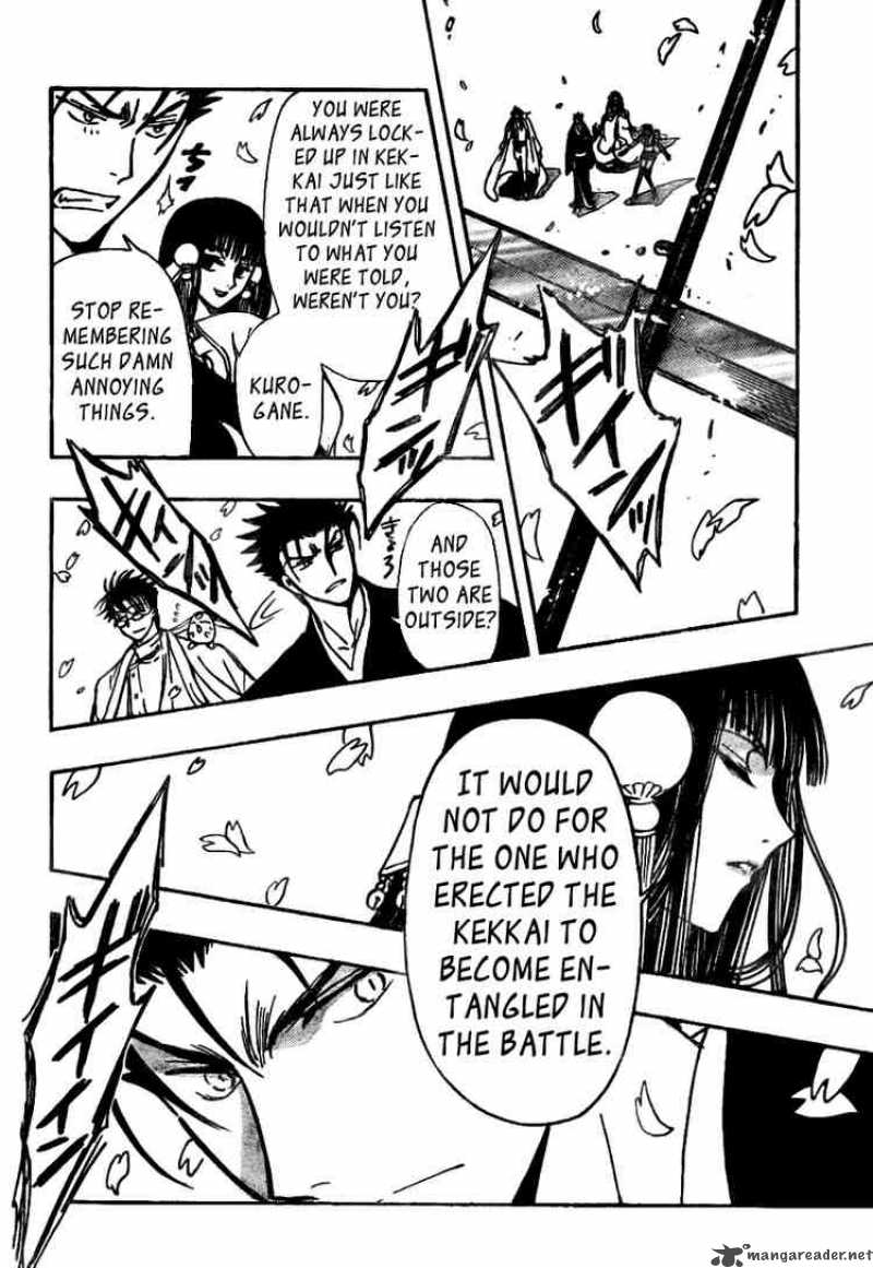 tsubasa_reservoir_chronicles_171_7