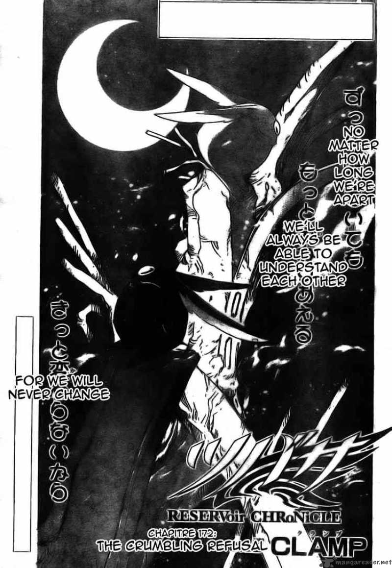 tsubasa_reservoir_chronicles_172_1