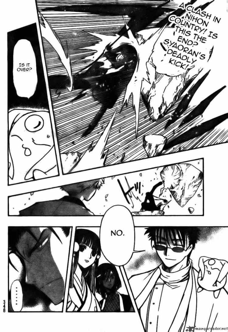 tsubasa_reservoir_chronicles_172_2