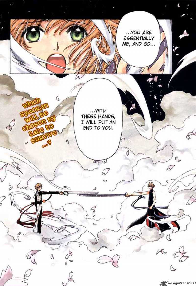 tsubasa_reservoir_chronicles_175_1