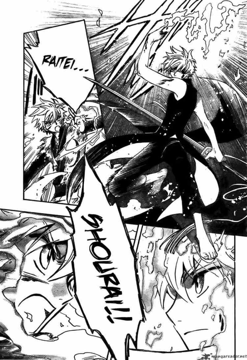 tsubasa_reservoir_chronicles_175_18